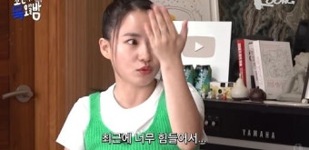조현아, 눈물 고백 