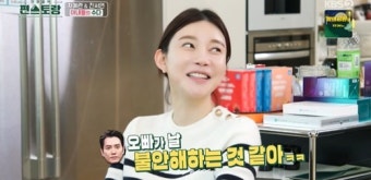 차예련 