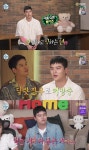 이장우, 다이어트 선언 여름 되면 뺄 것, 옷 안 맞아…먹는 거 뭐라 안 했으면 [나혼산](종합)