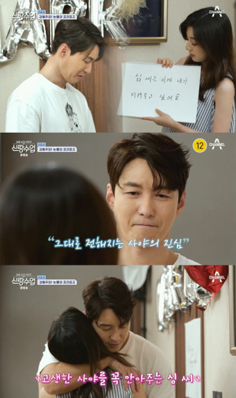 심형탁, 