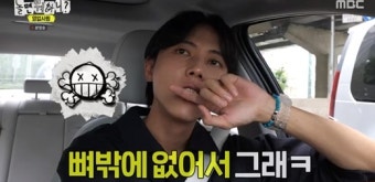 주우재 