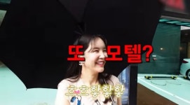 다른 부부 구하려다 우리 부부가 위험…장영란♥한창, 모텔에 간 이유 [종합]