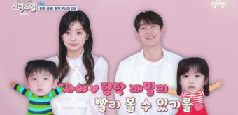 '18살 연하 日 ' 심형탁 
