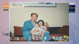 한기범 