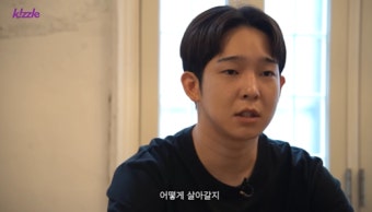 남태현 
