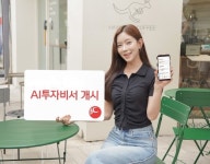 BC카드, 페이북에서 GPT-4 기반 ‘AI 투자비서’ 서비스 제공