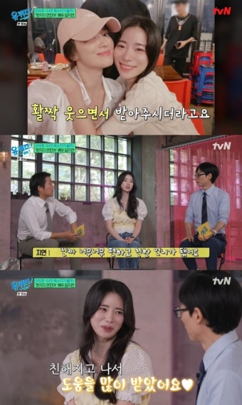 임지연 