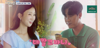 신성, 결혼 전제 소개팅女 박소영에 