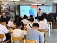 흥국생명, 그룹홈 중·고등학생 30여명 대상 ‘마약 예방교육’ 진행