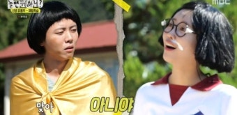 이미주, 