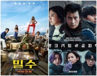‘밀수’ 손익분기점 돌파×‘콘크리트 유토피아’ 154만 동원, “韓영화 쌍끌이흥행”[MD픽]