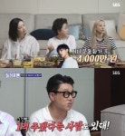 소유의 꼬마빌딩, 산다라박의 똘똘한 한 켤레…별별 재테크 [MD픽]