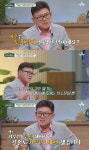 엄영수 7번 결혼? 겨우 2번 이혼했고 3번 결혼했다[금쪽상담소]