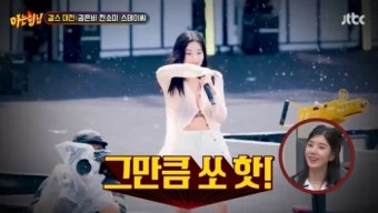 이채연, 워터밤 충격 모발 이식 고백...3,571모 이식