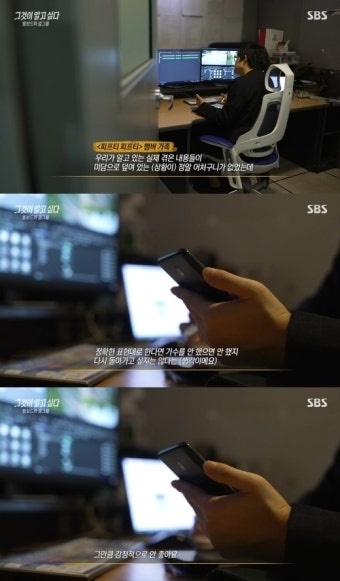 피프티 멤버 가족 "가수 안 하면 안 했지 다시 돌아가고 싶지는 않다" [그알]