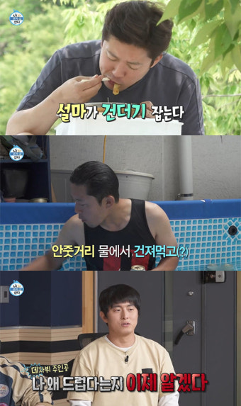 '엉뚱매력' 김대호 전성시대, 여행프로+토크쇼까지 꿰찬 '아나운서계 기안84' [MD픽]