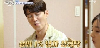 '사야' 심형탁, 