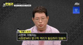 규현 