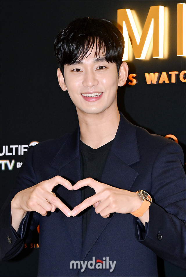 김수현, 가로세로연구소에 추가 고소…스토킹 혐의로