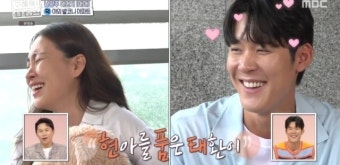 박태환, 조현아에 적극 플러팅 
