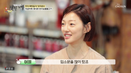 이엘 노동강도 강했던 행복배틀, 종영 후 나를 돌아봐 [백반기행]