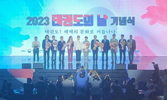 '태권도의 날 기념식' 4일 개최, 장미란 차관 등 500여 명 참석