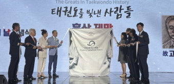 '태권도의 날 기념식' 4일 개최, 장미란 차관 등 500여 명 참석