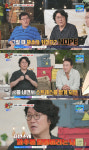 꽈추형 홍성우 화 많이 내면 성(性)기능 많이 사라져[나화나]