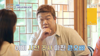 유민상, 박소영에 