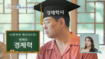 박영진, '박소영' 신성에 