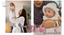 허니제이, 딸 러브 공개 자장가는 R&B로 틀어줘 [홈즈]