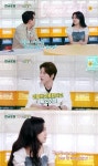 '이대생' 이서연 
