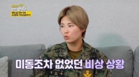 머리 박고 100m 끌려가 뇌진탕에 기억상실…사이렌: 불의 섬 깡미, 고공강하 사고 고백 [같이 삽시다](MD리뷰)