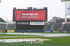 [MD포토] 6회말 우천 중단 프로야구 SSG-LG의 경기