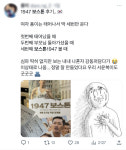 감동, 재미, 볼거리까지 N차각…1947 보스톤 시사회 반응 터졌다