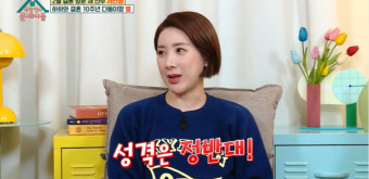 신혼생활 행복하다 했는데…서인영, 남편과 성격차이로 '이혼 위기' [종합]