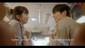 우연일까?의 이홍주와 강후영, 완벽한 해피엔딩 기대하며 마지막 회로 속속들이 - 팬들의 호기심 집중!