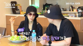 16기 광수, 돌고 돌아 옥순…상철은 영숙 위해 짜장라면 끓였다 (나는 솔로)[어젯밤TV]