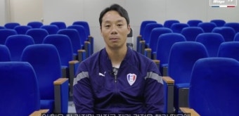 염기훈 감독대행, 