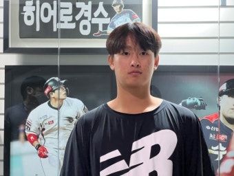 2024 프리미어12: 한국, 라인업 발표! 윤동희 4번 타자, 김도영 3번 타자로 출전