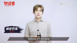 만강홍: 사라진 밀서 이양천새 & 장예모 감독, 미스터리로 가득 찬 추격극 그리팅 영상 공개