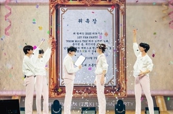 '데뷔 첫 팬파티 성료' 더뉴식스 