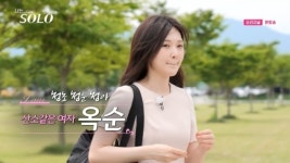 17기 옥순, 수수한 외모에 MC들 “기존 옥순하고 너무 달라” 깜놀 [나는 솔로]