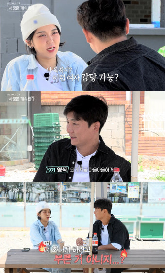 '나솔사계' 9기 영식, 오열→13기 현숙에 극대노…