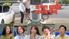 주유소에서 꽁초 던지는 무개념 남성, 신고해도 처벌 불가능 하다고? [어젯밤TV]