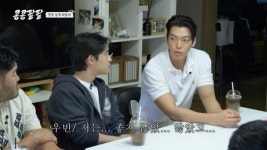 김우빈 “어렸을 때 부모님 따라 주말농장, 좋지 않았다” [콩콩팥팥]
