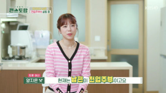 양지은 