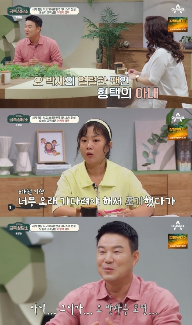 이형택, 아들 보이스피싱 사건 속 감동과 안타까움