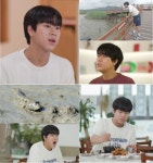 이무진, 짱뚱어탕+짱뚱어튀김 첫 도전 감탄[뮤직인더트립]