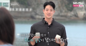 3기 정숙♥2기 종수, 최종 커플 매칭 성공 [나솔사계]